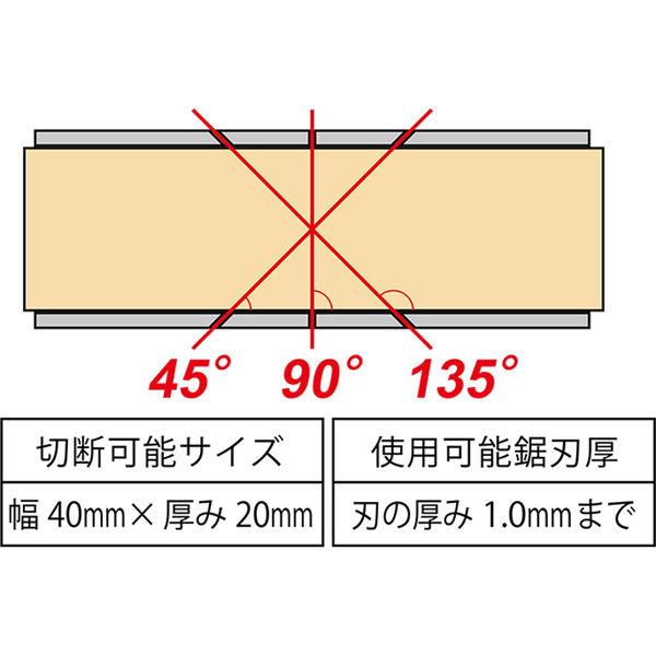 TMC 鋸切断ガイド アルミ製 マイターボックス No.390 2×4材用 45度 90度 135度を正確に切断｜total-homes｜03