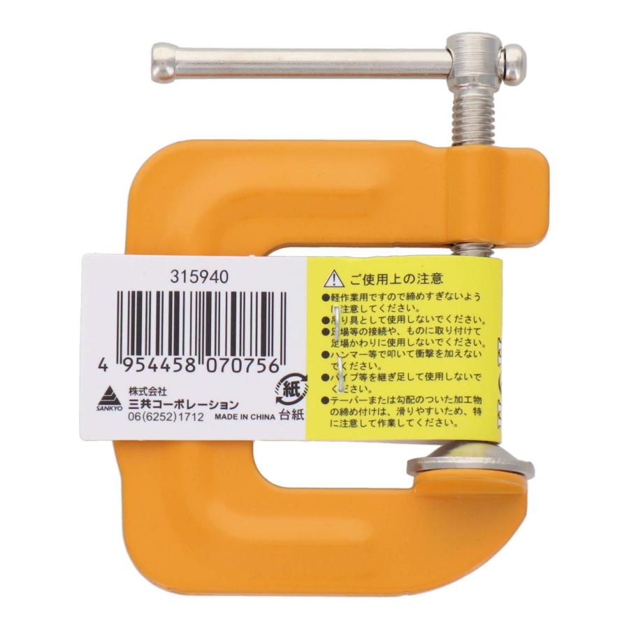 三共コーポレーション H&H 鋼製Cクランプ 25mm C-2525 : Total 三共コーポレーション H&H 鋼製Cクランプ 25mm C-2525 : Total