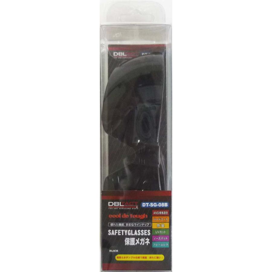三共コーポレーション DBLTACT 保護メガネ ブラック DT-SG-08B 三共コーポレーション DBLTACT 保護メガネ ブラック DT-SG-08B