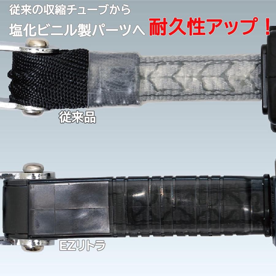 藤井電工 EZリトラ イージーリトラ シングルランヤード TL 藤井電工 EZリトラ イージーリトラ シングルランヤード TL