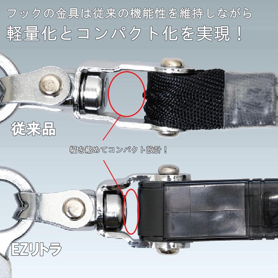 藤井電工 EZリトラ イージーリトラ シングルランヤード TL 藤井電工 EZリトラ イージーリトラ シングルランヤード TL