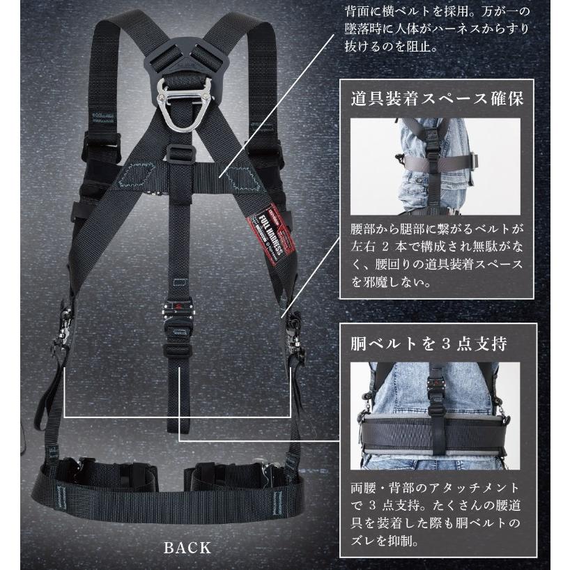 藤井電工 新規格 フルハーネス KITE カイトハーネス Lサイズ TH-521-OT