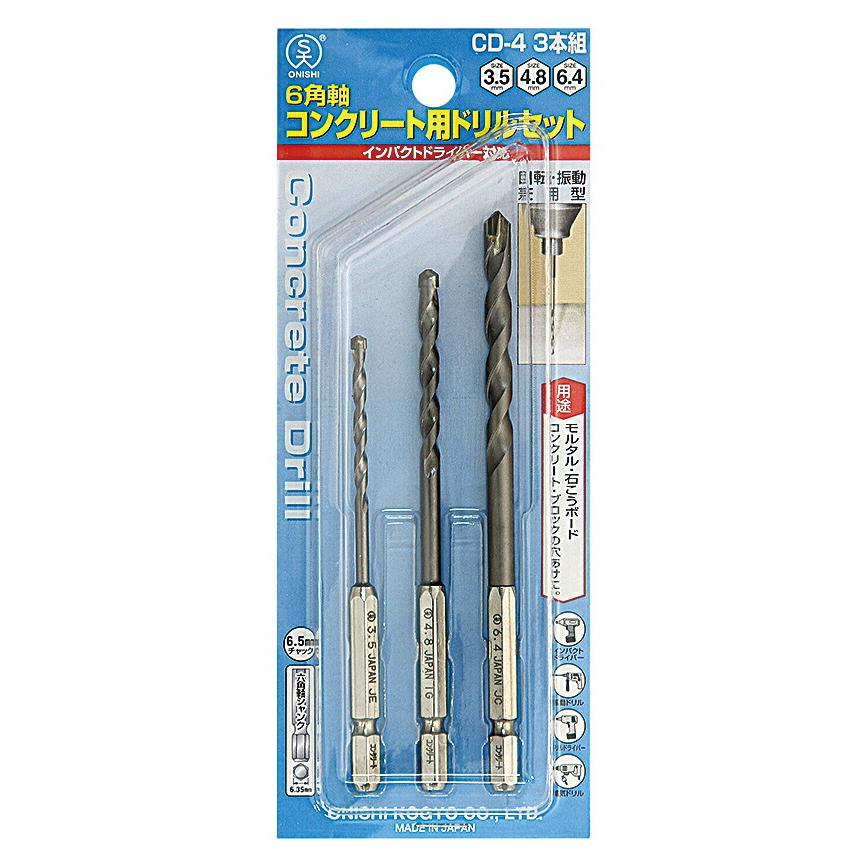 大西工業 6角軸コンクリート用ドリル3本組(NO.24) サイズ CD-4セット 3 