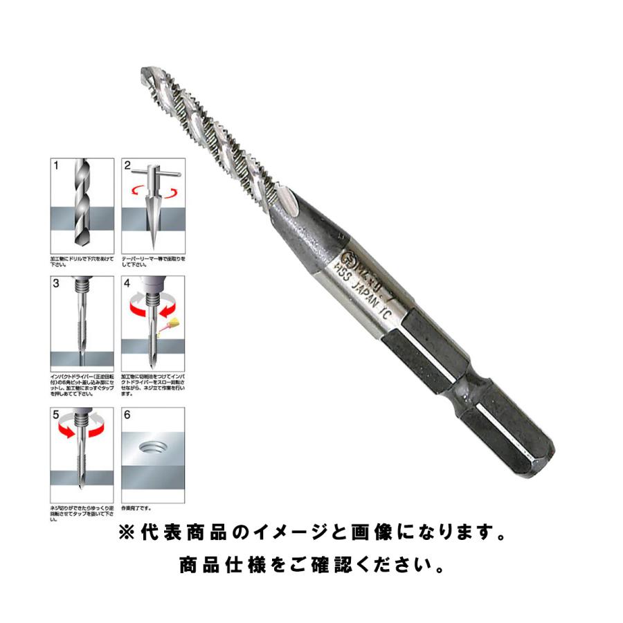 大西工業 6角軸スパイラルタップ(NO.28-S) サイズ M10×1.25mm 全長70mm