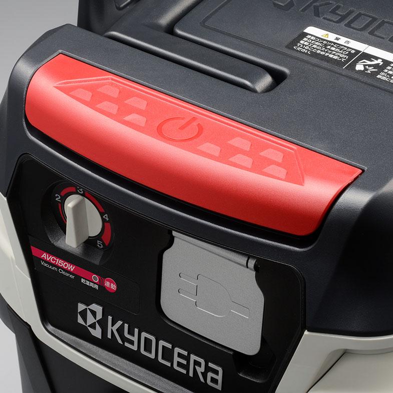 KYOCERA（京セラ） 乾湿両用 集塵機 連動コンセント付 乾燥15L 液体12L