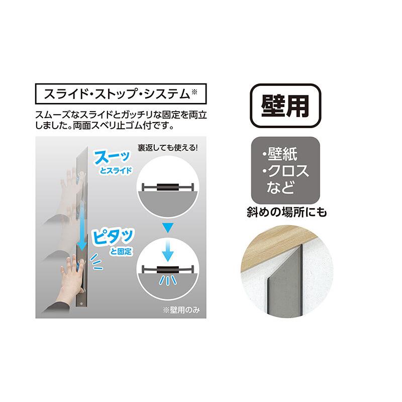 シンワ シンワ測定 ジョイント定規 30cm 65059 壁用 壁・壁紙・クロス