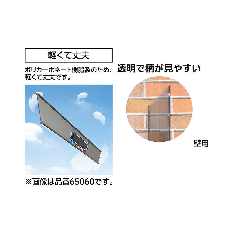 シンワ シンワ測定 ジョイント定規 30cm 65059 壁用 壁・壁紙・クロス