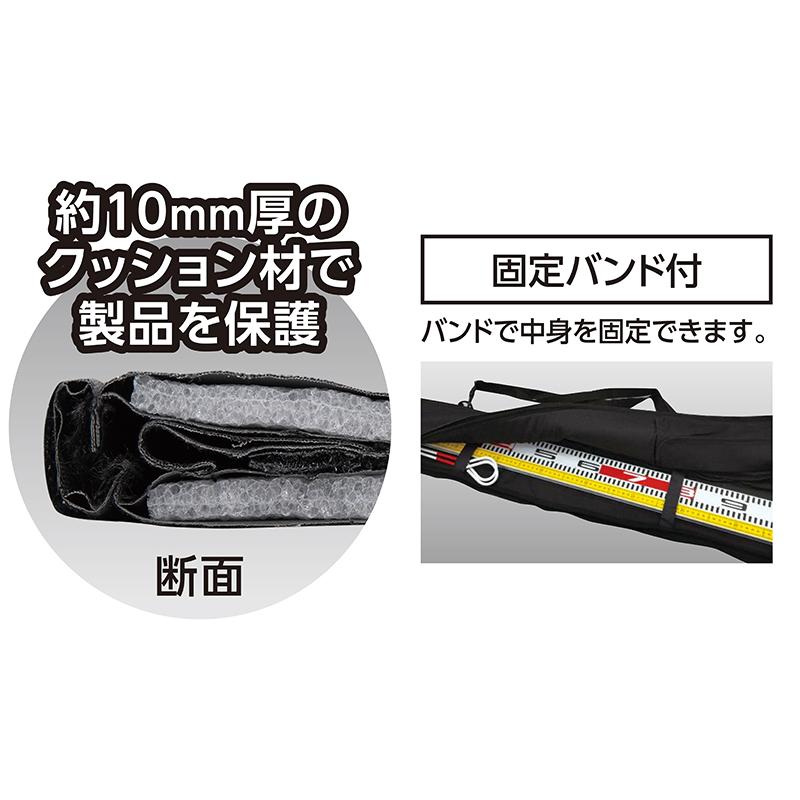 シンワ シンワ測定 長尺ケース 1m 65181 直尺/アルミスタッフ/レベル