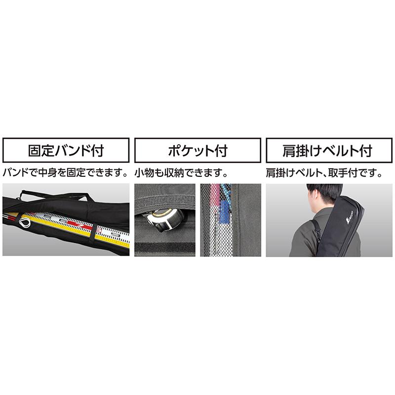 シンワ シンワ測定 長尺ケース 2m 65182 直尺/アルミスタッフ/レベル