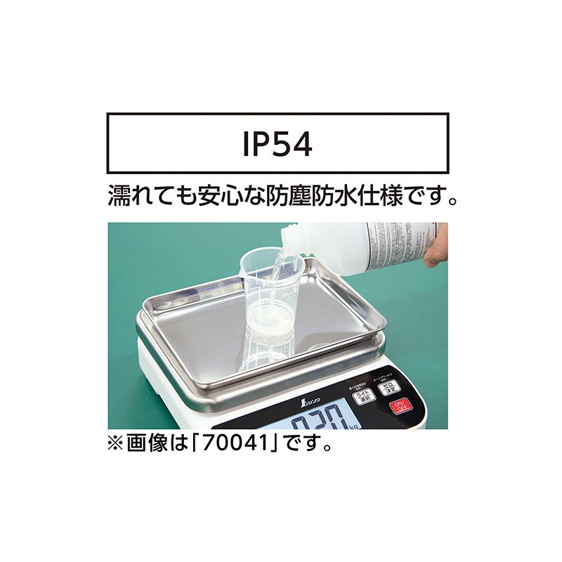 シンワ シンワ測定 デジタルハカリ WP 1000g 防塵防水 取引証明以外用