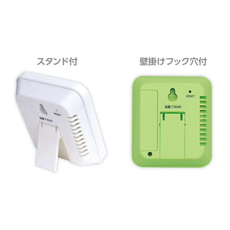 セルフバック シンワ シンワ測定 デジタル温湿度計 Home A クリアパック ホワイト