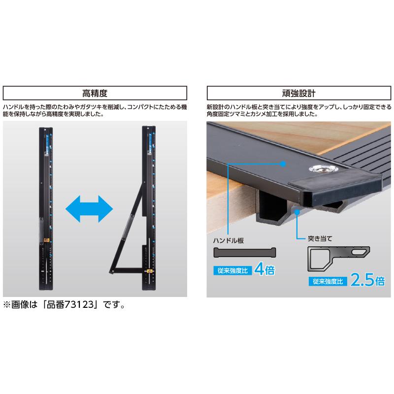 シンワ測定 丸ノコガイド定規 タタメルエルアングル Next 45cm 角度切断機能付 73121｜total-homes｜02