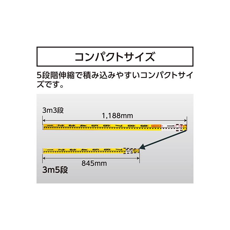 シンワ シンワ測定 アルミスタッフ 2 3m5段 表面10mmピッチ 裏面1mm