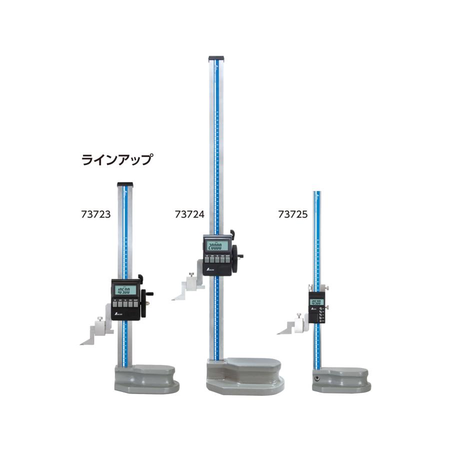 専用ページ(記載名前の方のみご購入可能) シンワ シンワ測定 デジタルハイトゲージ 73725 オートパワーオフ機能