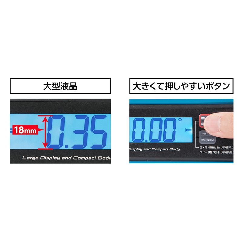 シンワ シンワ測定 ブルーレベル Jr. 2 デジタル 220mm 防塵防水 75320