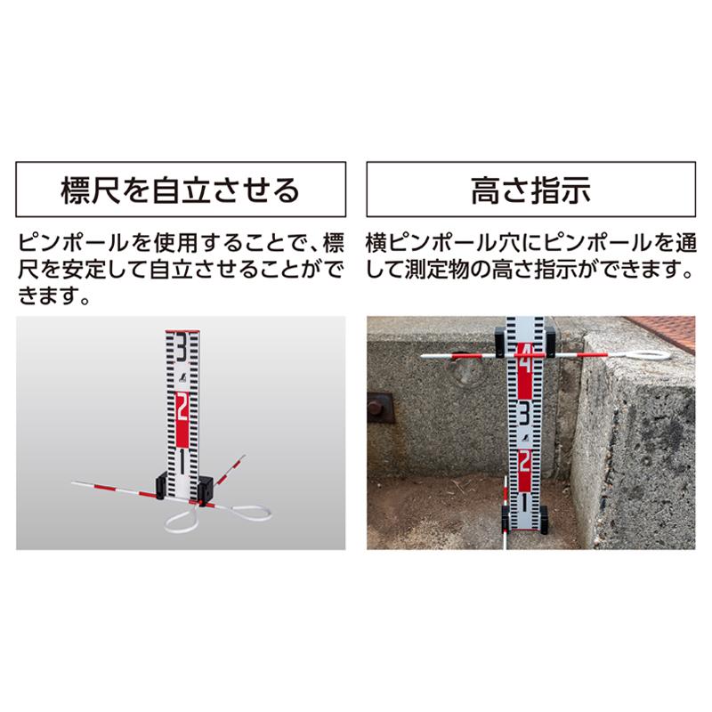 シンワ シンワ測定 標尺スタンド クロス・指示機能 スタンド2個
