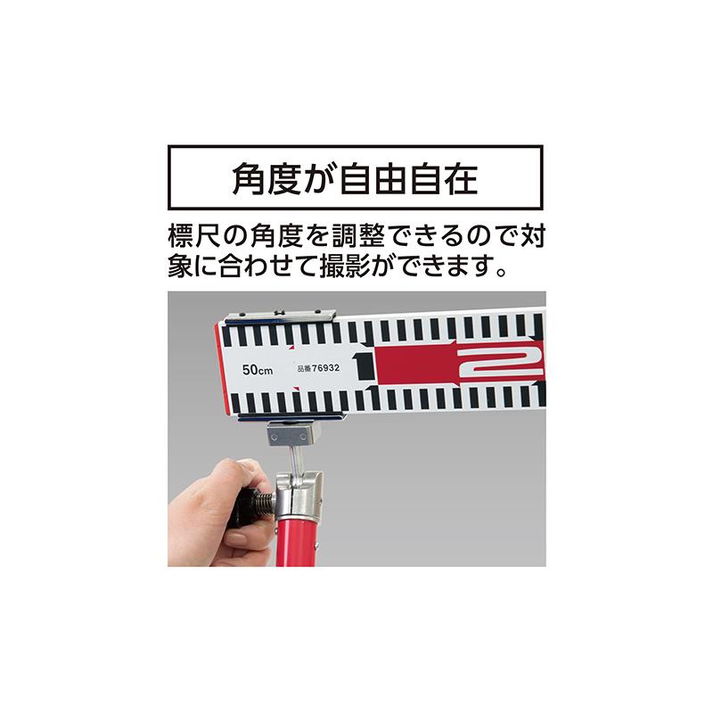 シンワ シンワ測定 ポール標尺 アルミ製 50cm 巾60mm 伸縮式2m2段