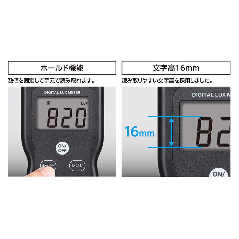 シンワ シンワ測定 デジタル照度計 LED照明対応 78751 : Total Homes