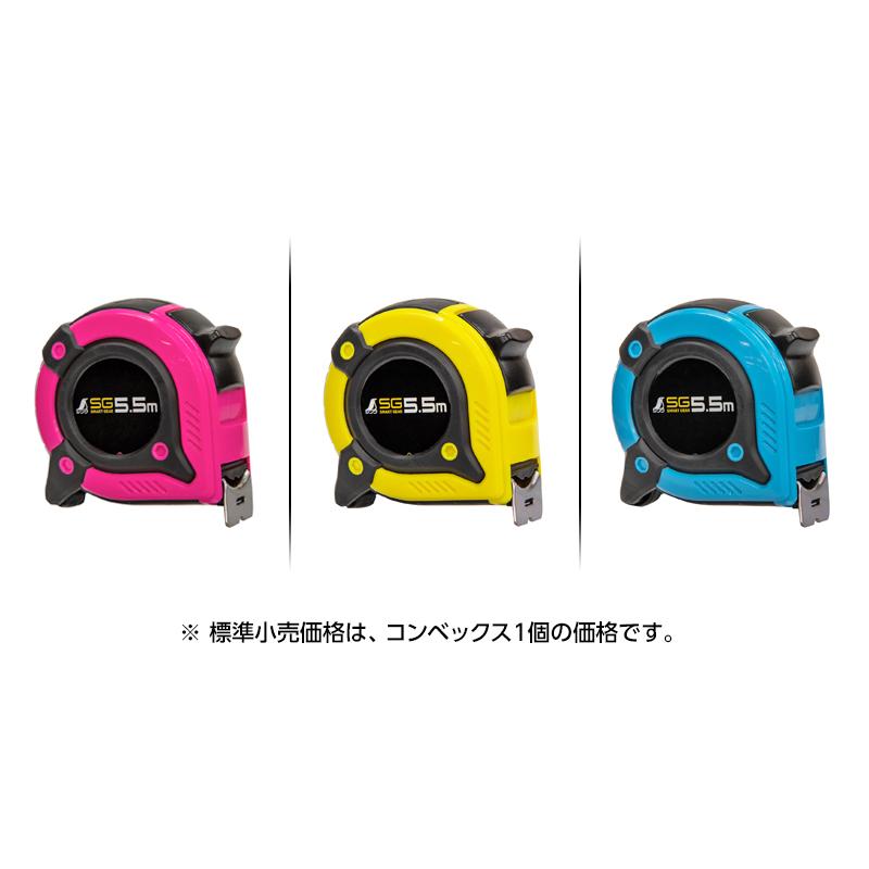 シンワ(工具) シンワ測定 コンベックス スマートギア 25-5.5m シンワ(工具) シンワ測定 コンベックス スマートギア 25-5.5m