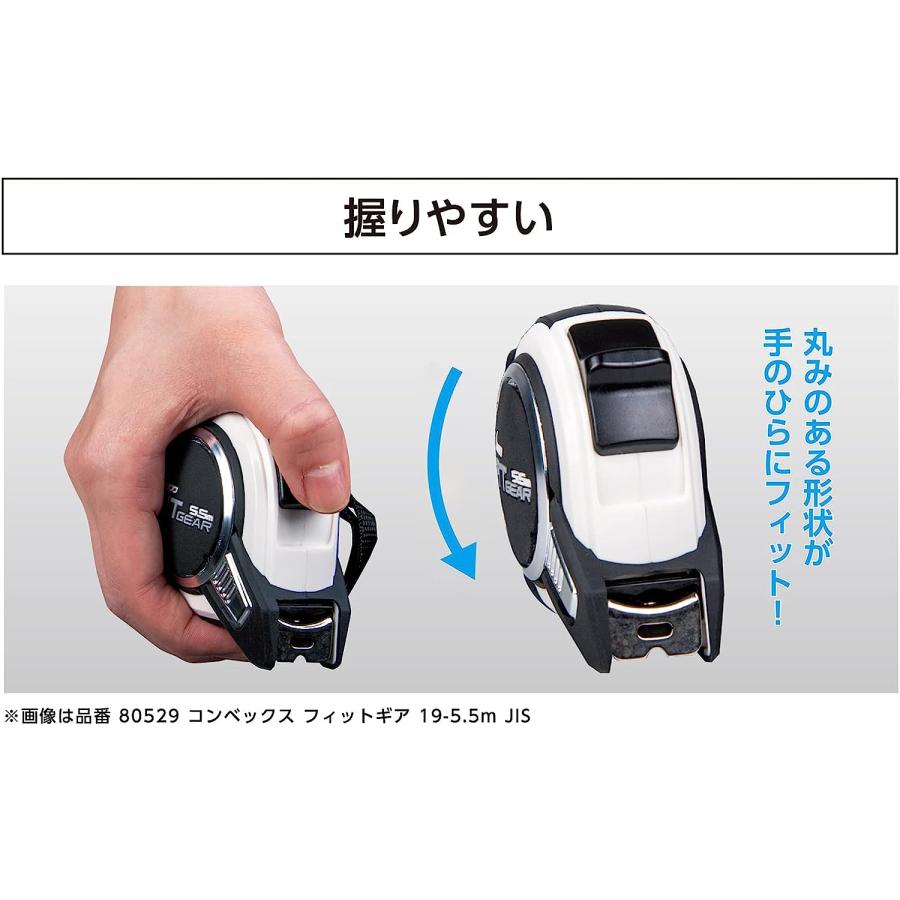 シンワ シンワ測定 コンベックス フィットギア 19-5.5m JIS 80529