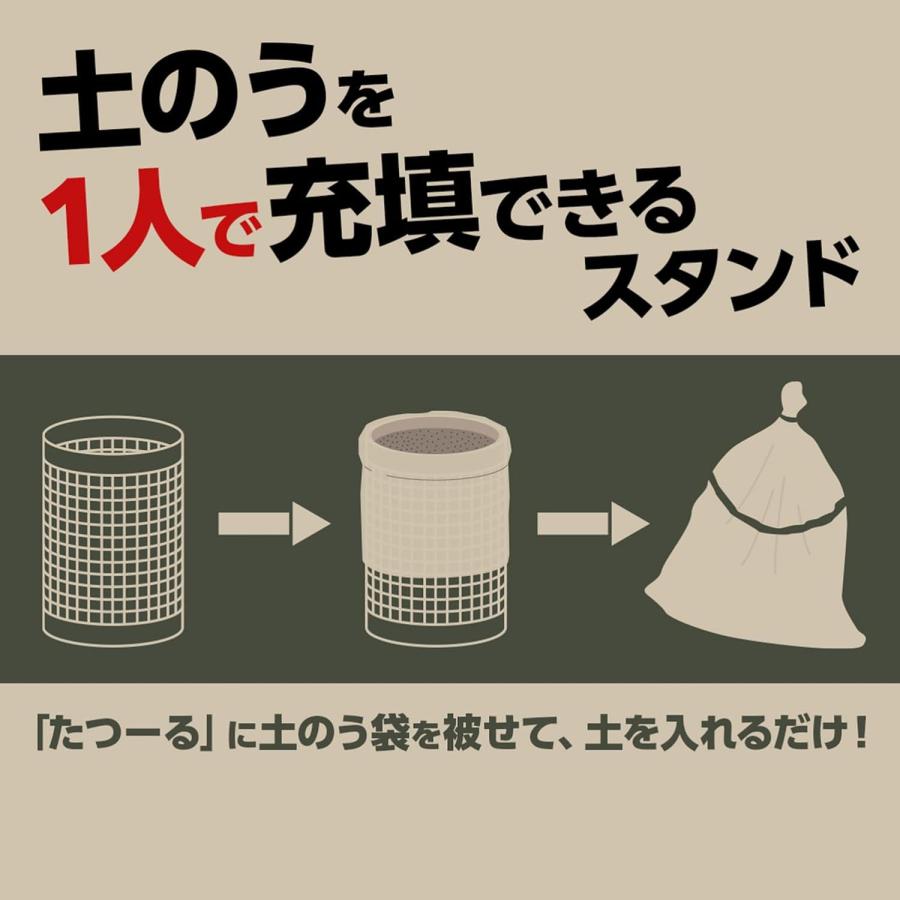 萩原工業 ターピー 土のう充填スタンド たつーる Ver.3 : Total 萩原工業 ターピー 土のう充填スタンド たつーる Ver.3 : Total