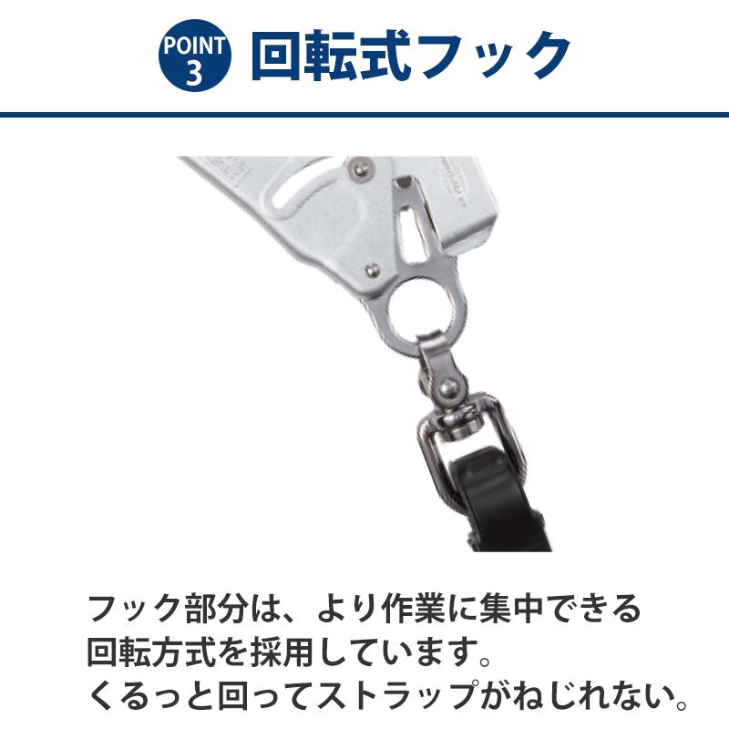 藤井電工 トーヨーセーフティー フルハーネス型/胴ベルト型兼用 巻取式
