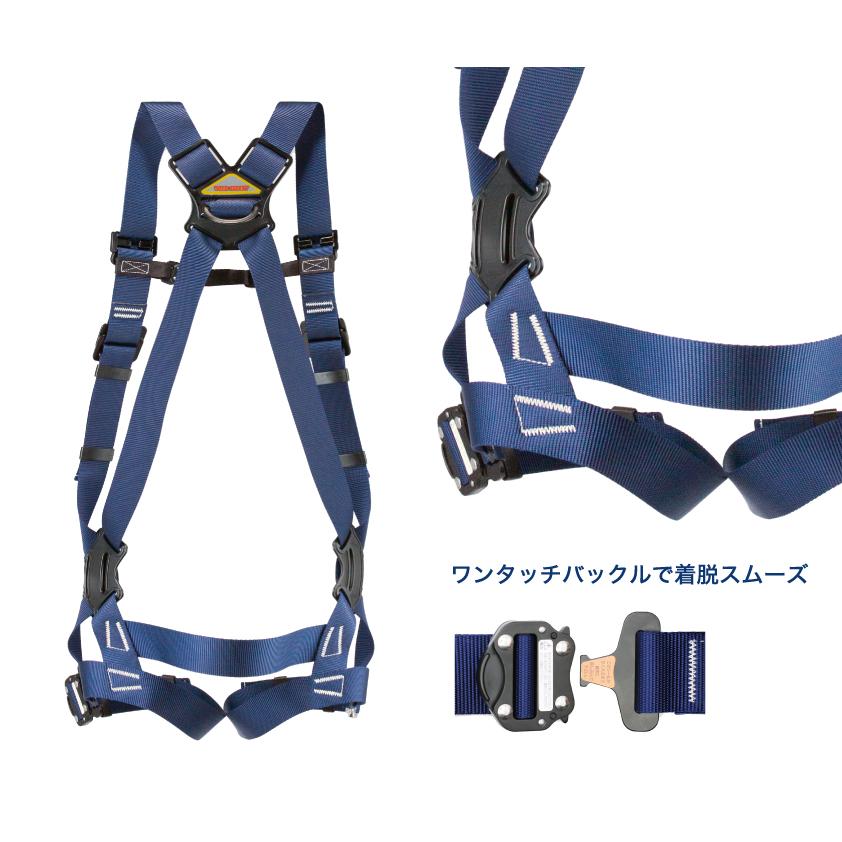 藤井電工 トーヨーセーフティー KARU HARNESS DX フルハーネス型 安全
