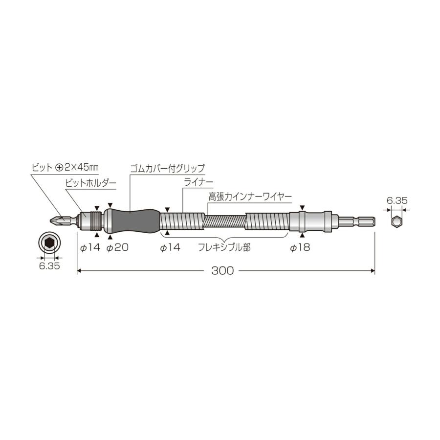 アネックス(ANEX) フレキシブルシャフト 300mm AFS-300｜total-homes｜02