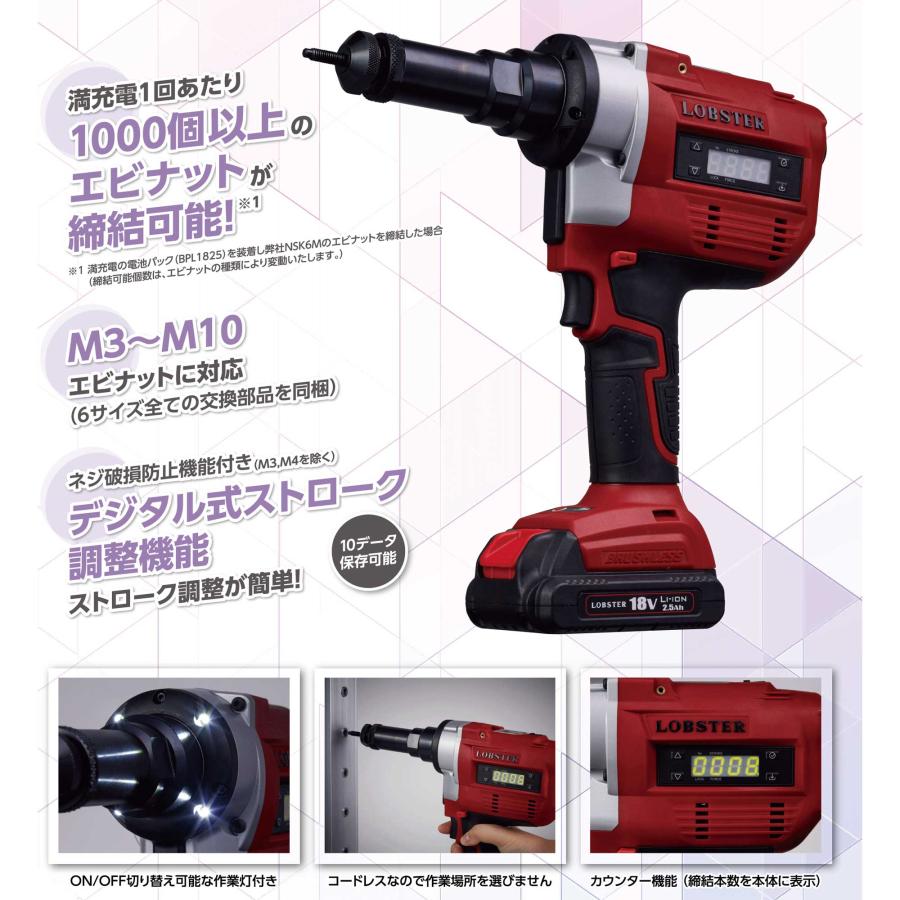 エビ印電気ナツター ロブテックス(エビ印) コードレスナッター N1B1 充電式 ハイスピード
