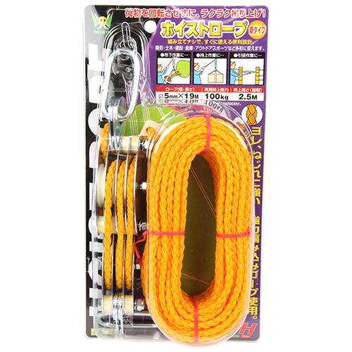 ローリング用具１本価格早い者勝ち❗ オーエッチ工業(OH) JSH ホイストロープ ロープ長5mm×19m JHR-1