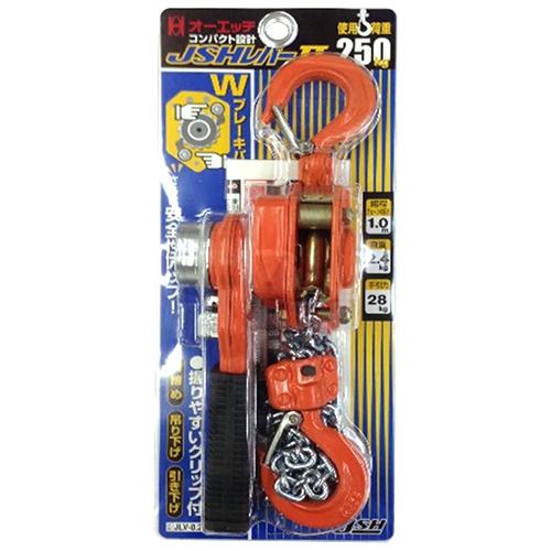 オーエッチ工業(OH) JSH レバーホイスト ネオ 0.25トン JLV-025N