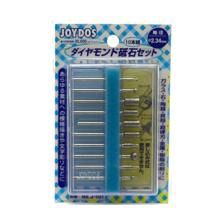 サンフレックス(Sumflex) ダイヤモンド砥石セット J-101 先端工具 : Total Homes - 通販 - Yahoo!ショッピング