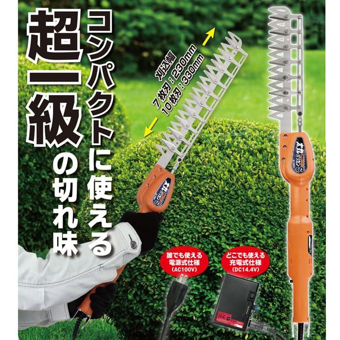 ニシガキ 太丸バリカン S 10枚刃 刈幅330mm 日本製 N-964 コード長0.2m