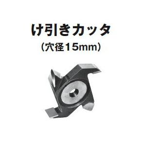 HiKOKI（ハイコーキ） 胴縁カッタ 959582 外径120mm×刃幅30.0mm PG46B