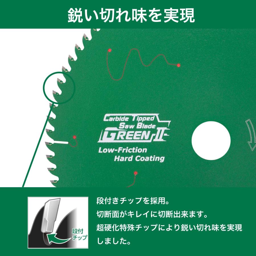 HiKOKI(ハイコーキ) スーパーチップソー 00333298 集成材用 260mm 90枚刃 グリーンII_2