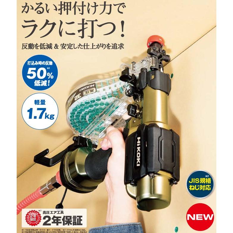 HiKOKI(ハイコーキ) WF3HS 高圧ねじ打機 32mm ターボドライバー｜total-homes｜02