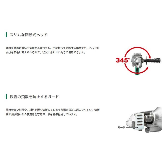 HiKOKI（ハイコーキ） CF18DSL(NK) 18V コードレス 鉄筋カッター【本体
