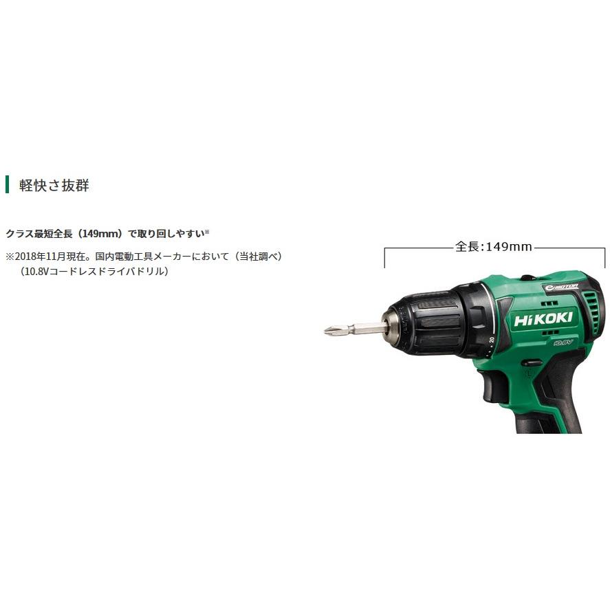 HiKOKI HiKOKI(ハイコーキ) DS12DD(2LS) 充電式ドライバドリル