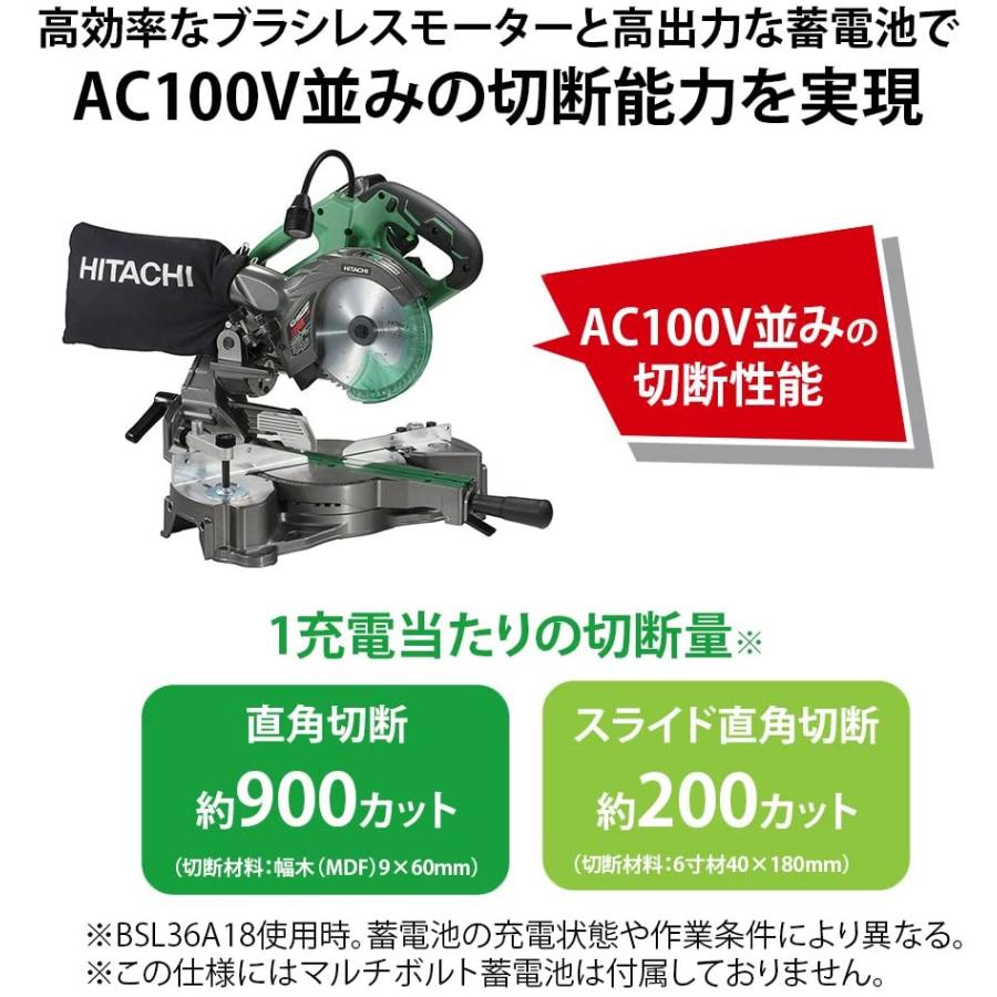 HiKOKI　コードレス卓上丸ノコ　黒鯱　C3606DRA（K）XPS コードレス卓上スライド丸のこ C3606DRA(K)(XPS) HiKOKI(旧日立工機