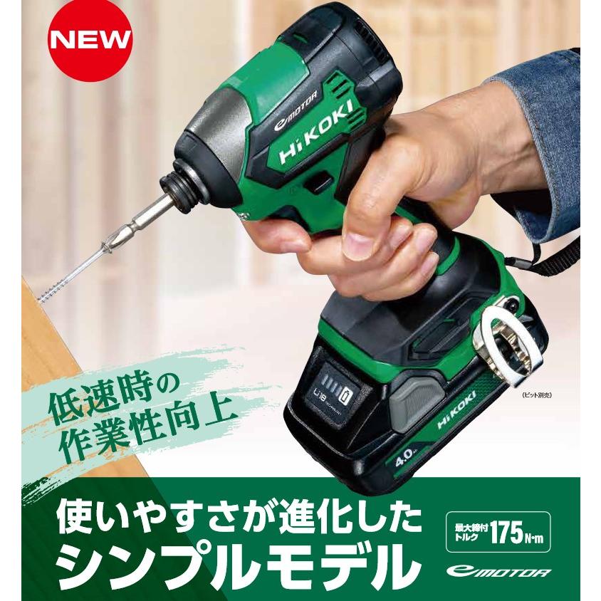 HiKOKI HiKOKI(ハイコーキ) WH18DE(2LC) 充電式インパクト HiKOKI HiKOKI(ハイコーキ) WH18DE(2LC) 充電式インパクト