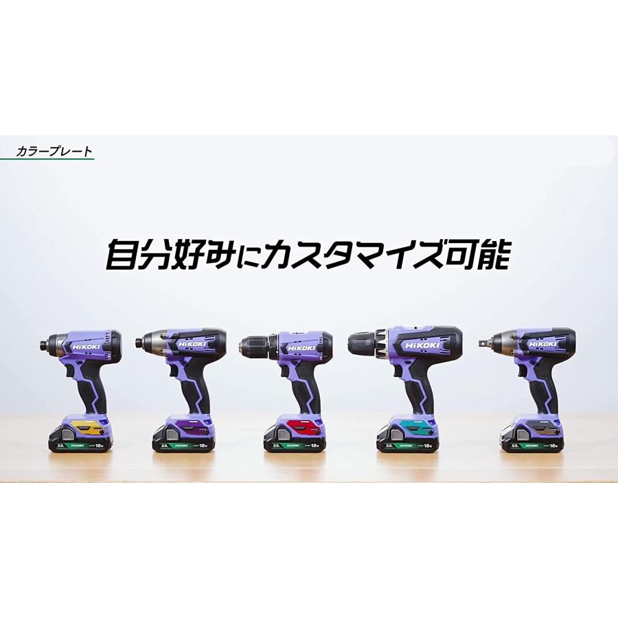 HiKOKI(ハイコーキ) FWH18DF(BG) 18V コードレスインパクトドライバー 【バッテリー1個/充電器セット】｜total-homes｜06