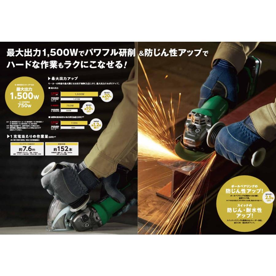 HiKOKI(ハイコーキ) G3610DD(2XPZ) 充電式100mmディスクグラインダー HiKOKI(ハイコーキ) G3610DD(2XPZ) 充電式100mmディスクグラインダー