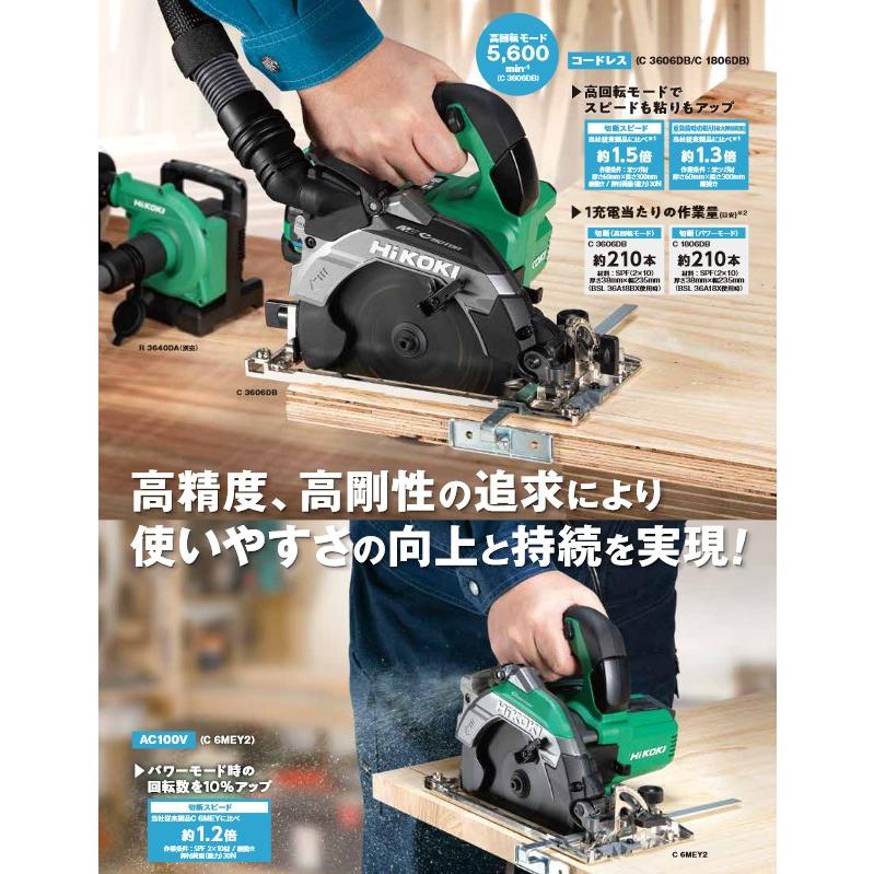 HiKOKI HiKOKI(ハイコーキ) C3606DB(2XPSBZ) 充電式165mm HiKOKI HiKOKI(ハイコーキ) C3606DB(2XPSBZ) 充電式165mm