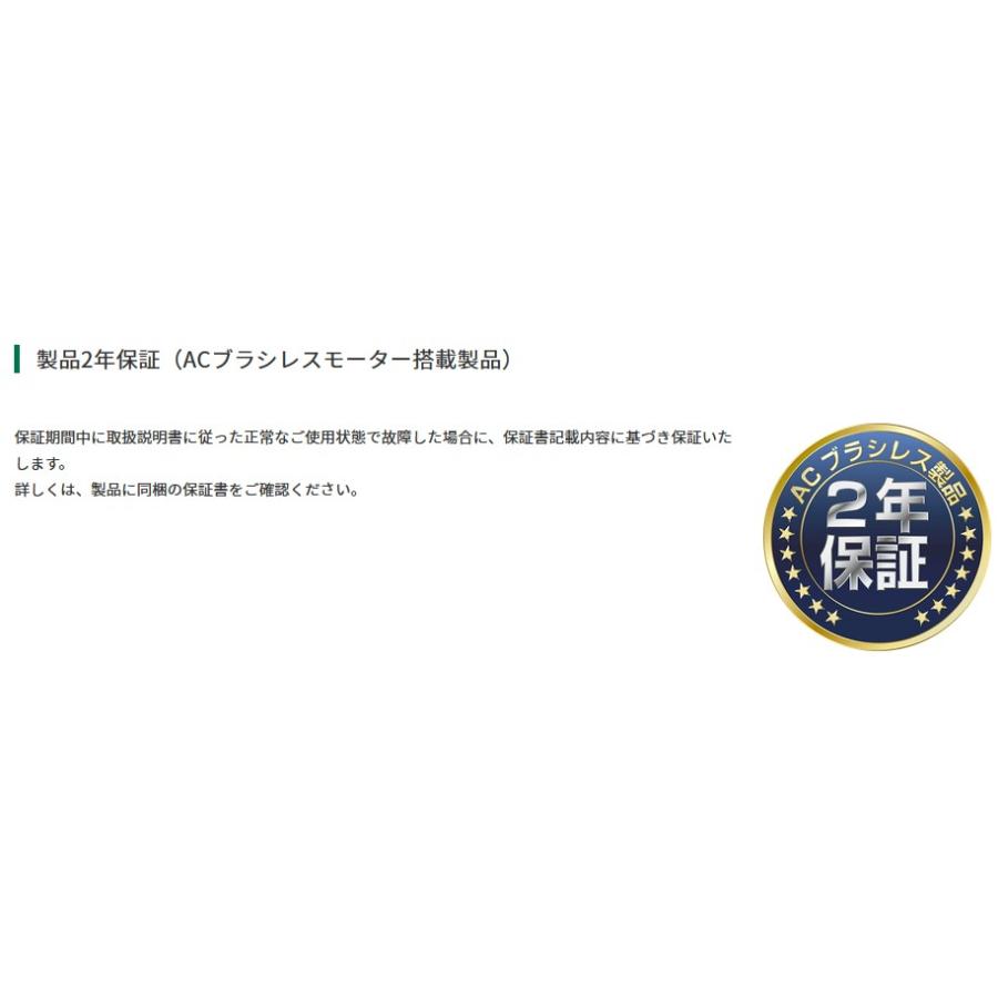 HiKOKI HiKOKI(ハイコーキ) C6MEY2(B) 165mm深切り電子マルノコ HiKOKI HiKOKI(ハイコーキ) C6MEY2(B) 165mm深切り電子マルノコ