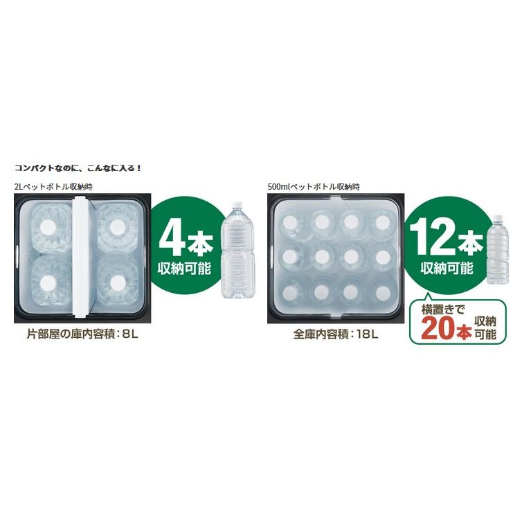 高評価の贈り物 Total HomesHiKOKI ハイコーキ 18V コードレス冷温庫