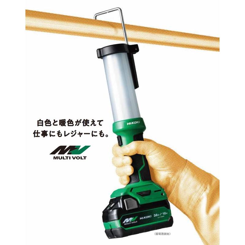 HiKOKI HiKOKI(ハイコーキ) UB18DF 18V コードレスランタン LED HiKOKI HiKOKI(ハイコーキ) UB18DF 18V コードレスランタン LED