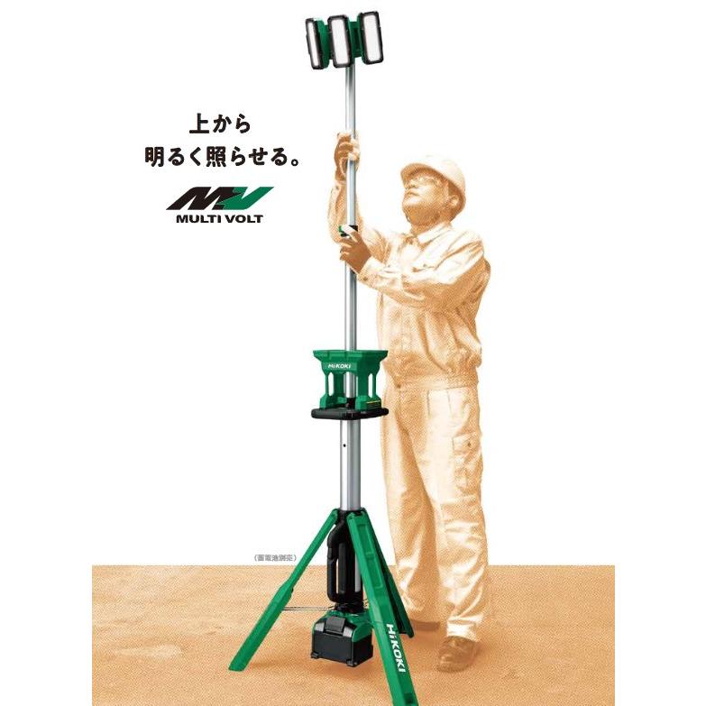 HiKOKI HiKOKI(ハイコーキ) UB18DG 18V コードレス スタンドライト 