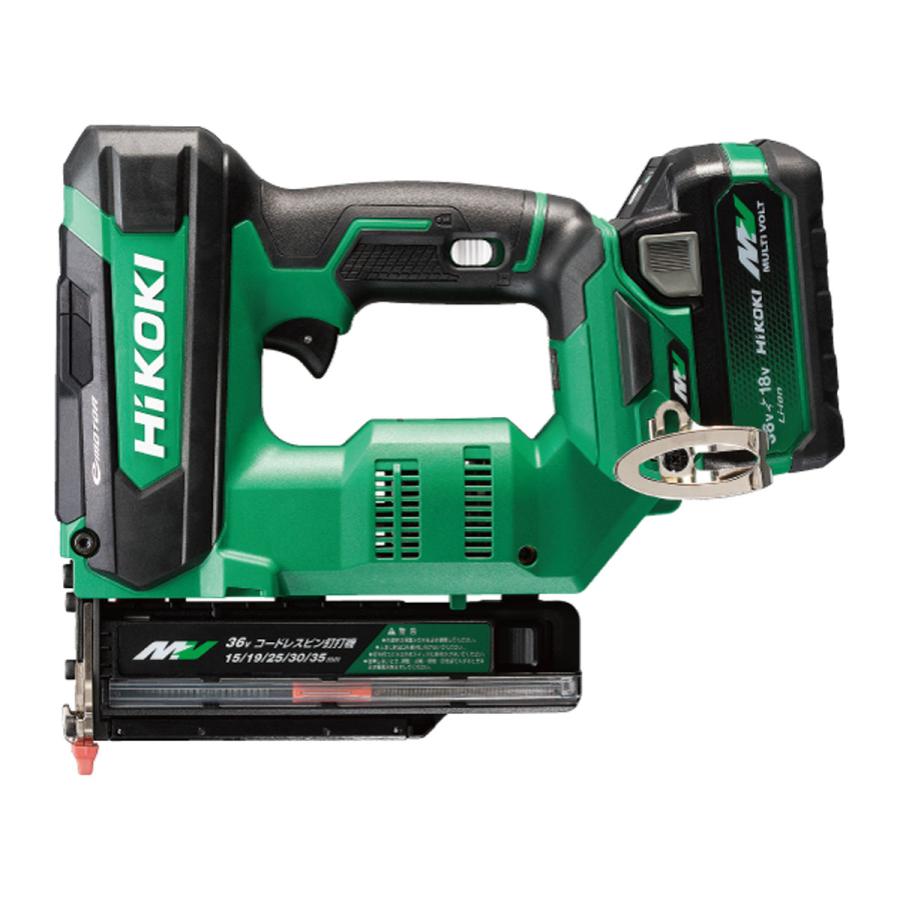 HiKOKI（ハイコーキ） NP3635DA(XPZ) 充電式ピン釘打機 36V