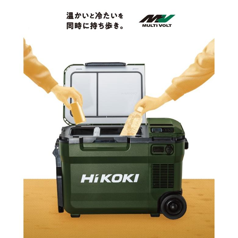 HiKOKI（ハイコーキ） 18V コードレス冷温庫 UL18DBA(WMBZ) サンド 