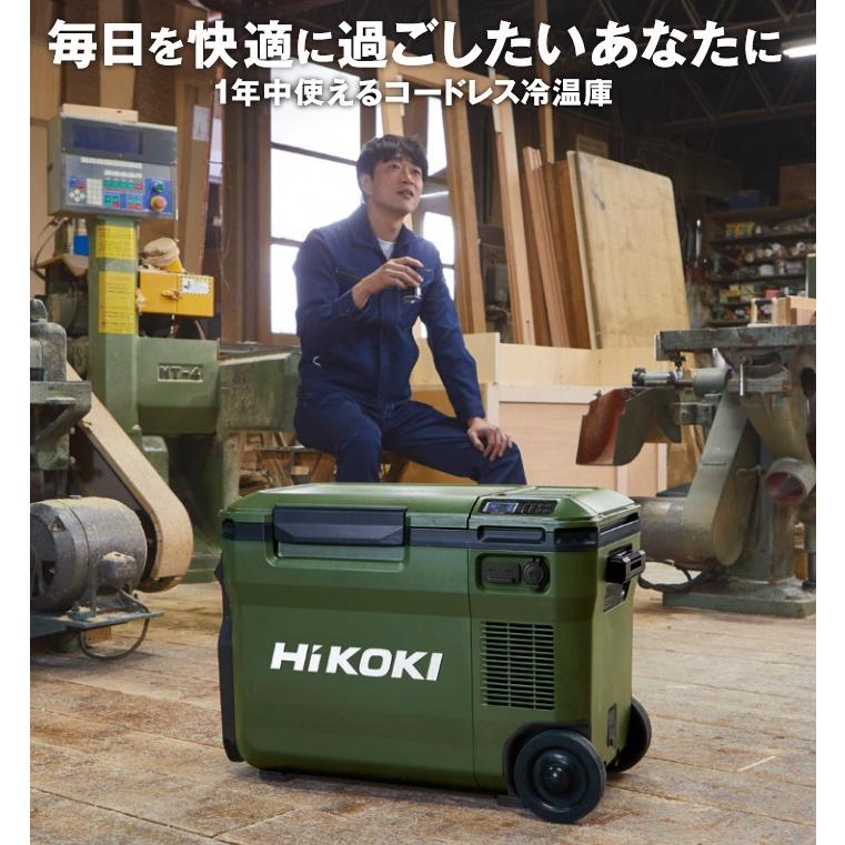 HiKOKI（ハイコーキ） 18V コードレス冷温庫 UL18DBA(WMBZ) サンド 